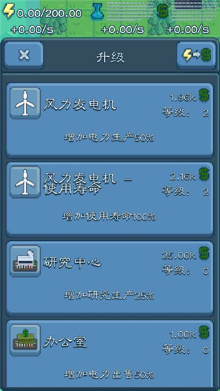 反应堆无限金币下载 第1张图片