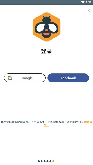 怎么用截图7