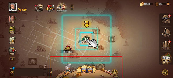 快速获取资源攻略截图1