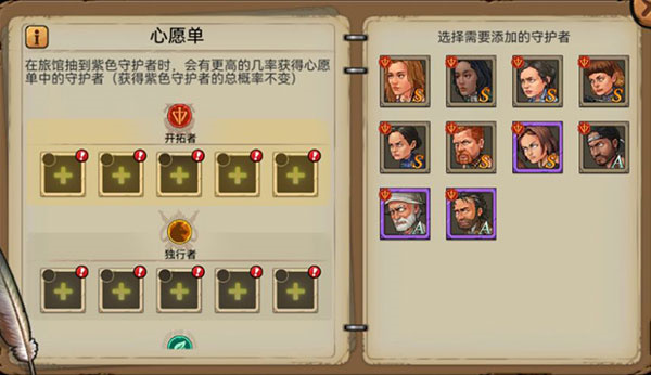 快速获取资源攻略截图5