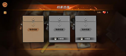 快速获取资源攻略截图9