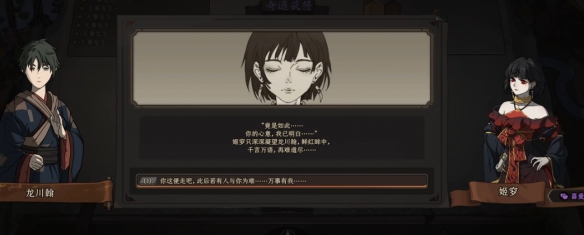 执迷入邪的人攻略