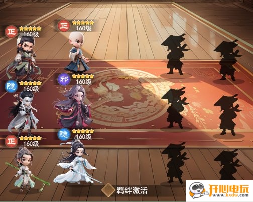 平民最强阵容截图1