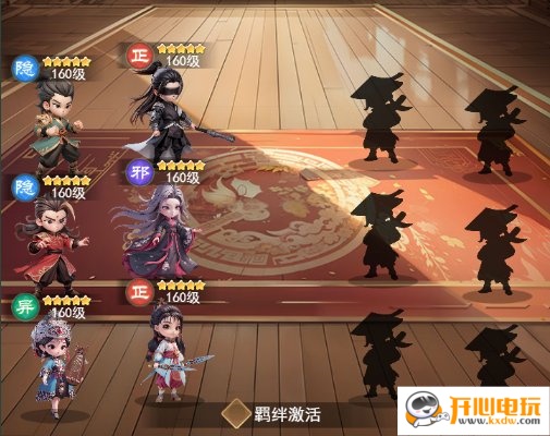 平民最强阵容截图2