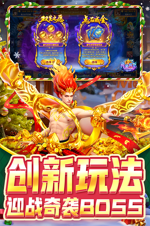 鱼丸指尖捕鱼官方正版下载 第4张图片