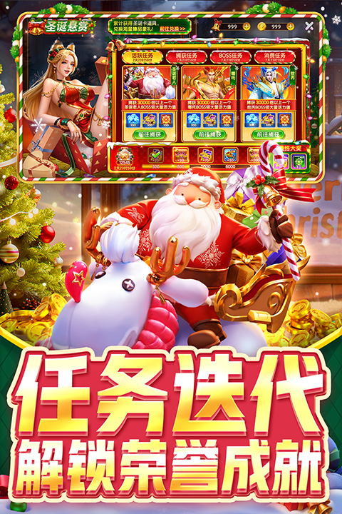 鱼丸指尖捕鱼官方正版下载 第1张图片