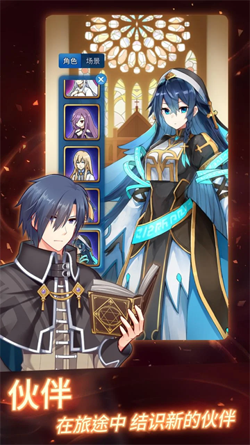 永恒的赛妮亚破解版 第2张图片