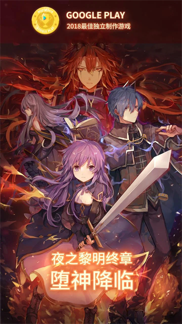 永恒的赛妮亚破解版 第5张图片