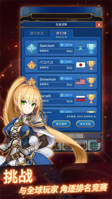 永恒的赛妮亚破解版 第1张图片