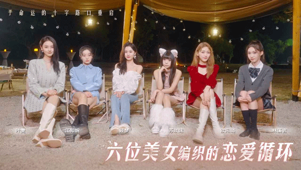 莫比乌斯之恋完整版下载 第3张图片