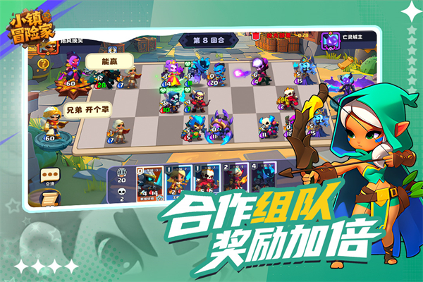 小镇冒险家破解版 第1张图片