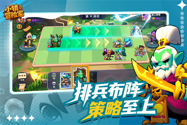 小镇冒险家破解版 第4张图片