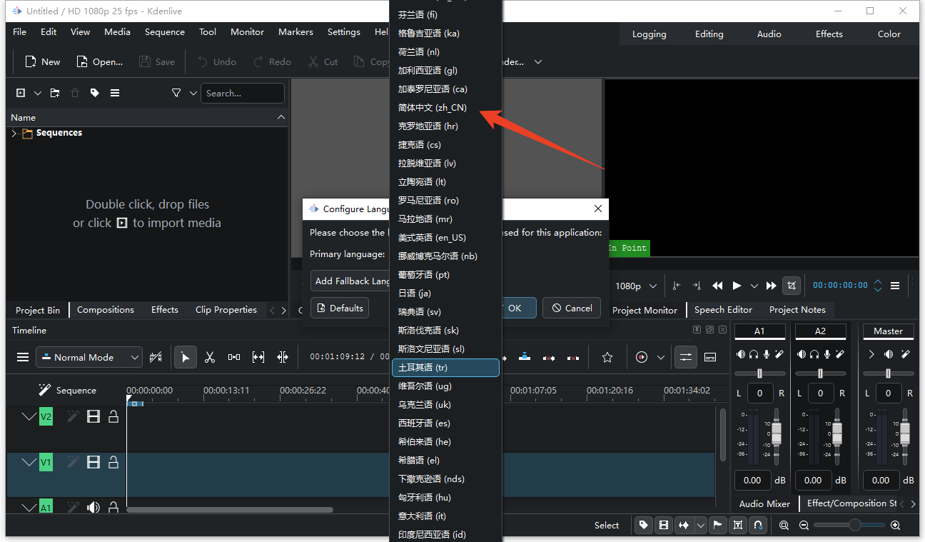 中文设置方法截图4