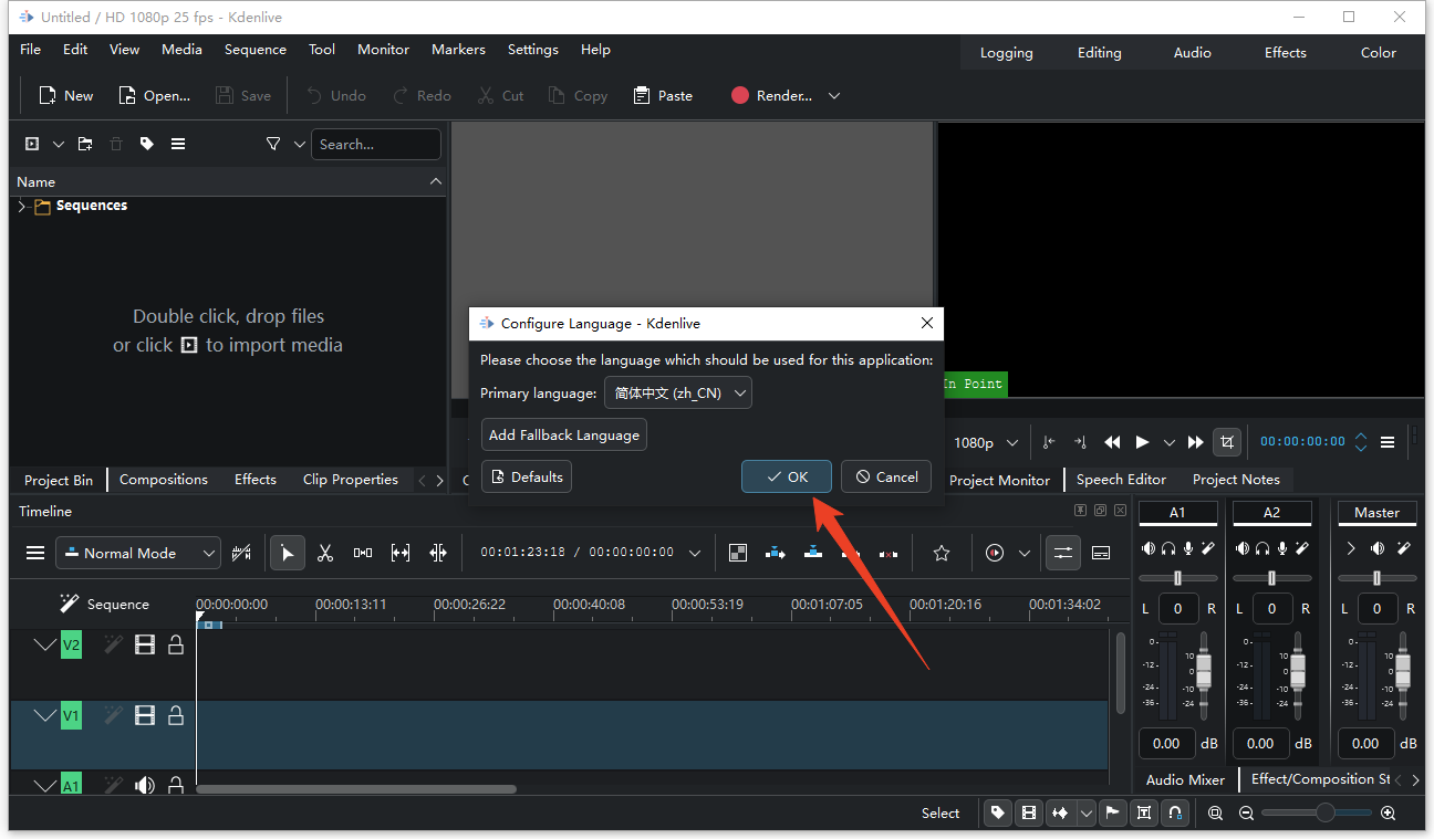 中文设置方法截图5