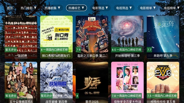 夜猫子4K app下载安装 第3张图片