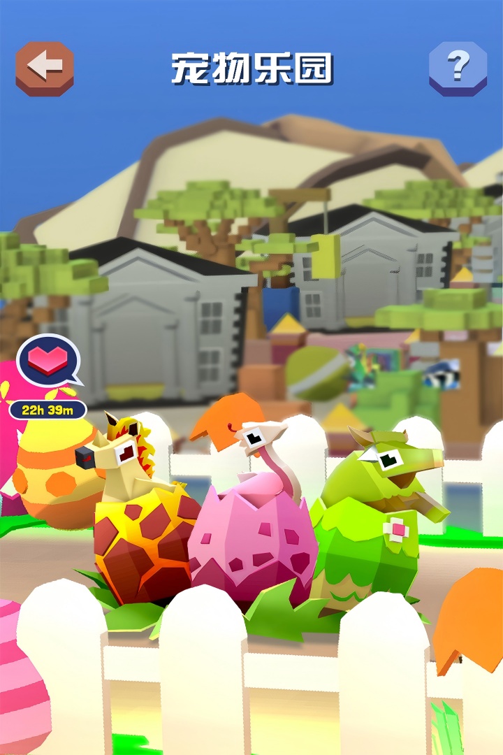 疯狂动物园手游截图5