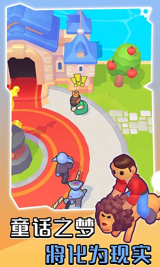 我的梦幻小岛无限金币无广告版 第1张图片