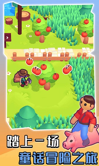 我的梦幻小岛无限金币无广告版 第3张图片