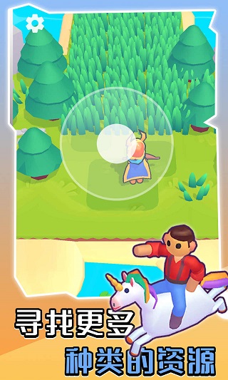 我的梦幻小岛无限金币无广告版 第4张图片