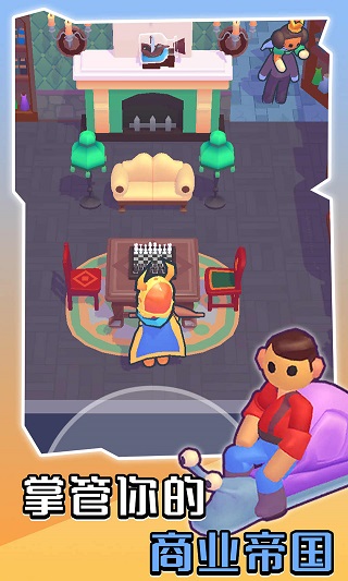 我的梦幻小岛无限金币无广告版 第5张图片