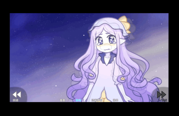 她的眼泪曾是我的光芒汉化版下载 第2张图片