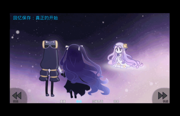 她的眼泪曾是我的光芒汉化版下载 第1张图片