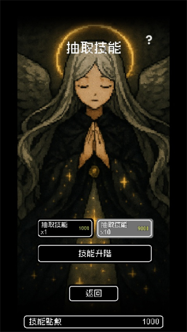 我快速升级游戏下载 第4张图片