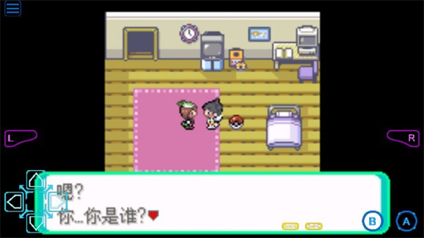 宝可梦格查尔8.2完美汉化版下载 第2张图片