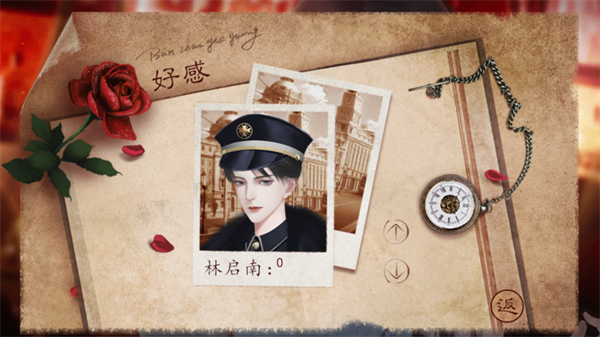 我的男神是军阀金手指破解版下载 第1张图片