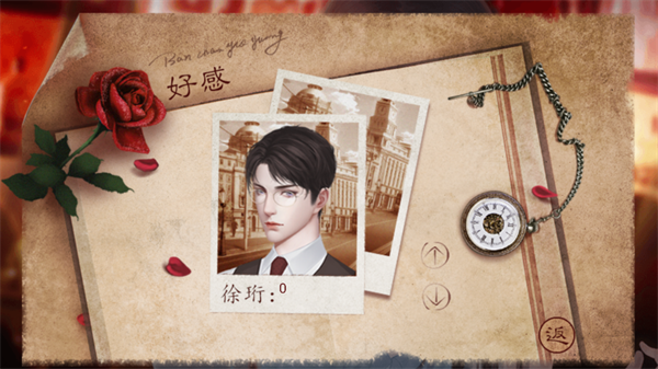 我的男神是军阀金手指破解版下载 第2张图片