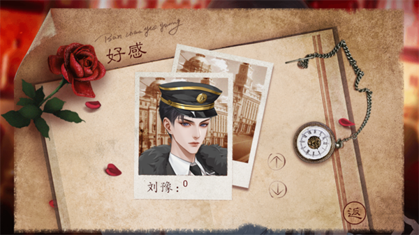 我的男神是军阀金手指破解版下载 第4张图片