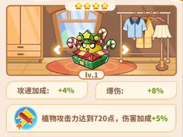 战力提升攻略截图2