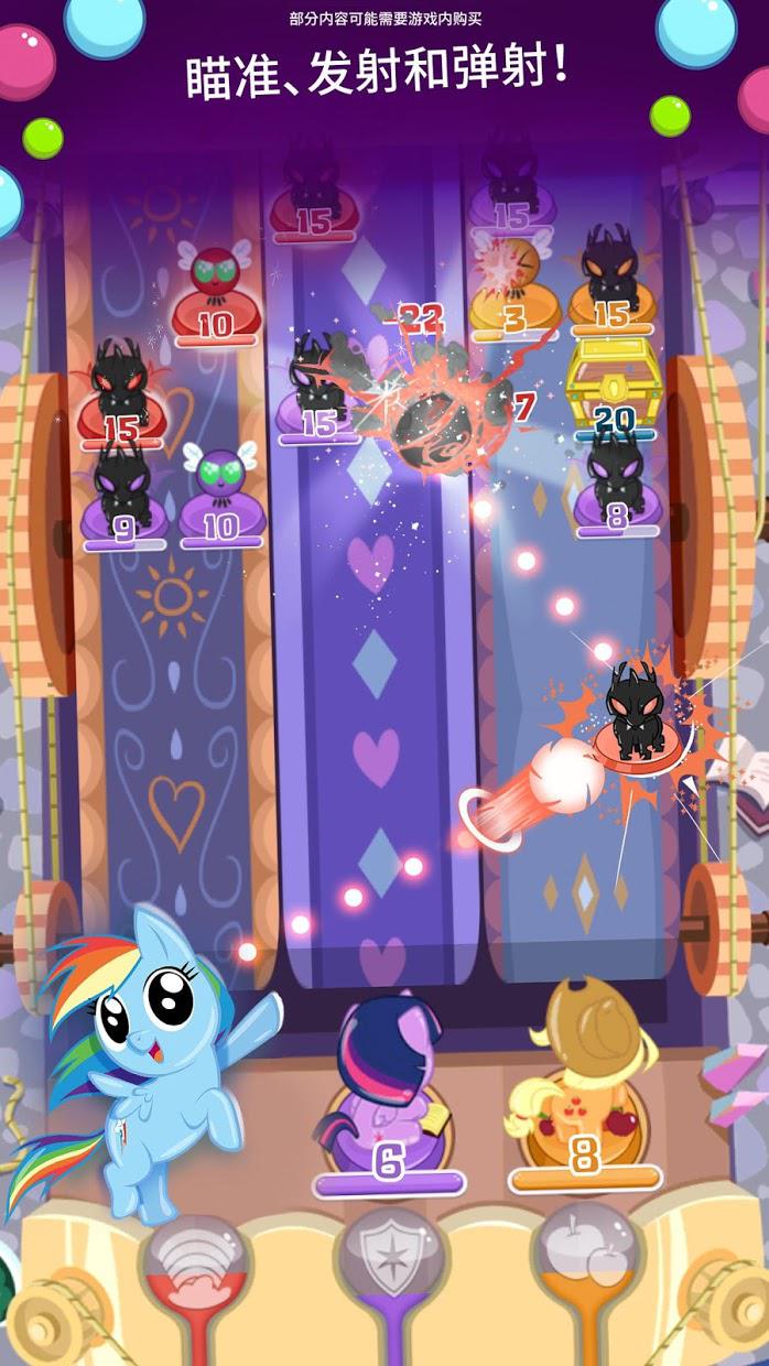 PocketPonies游戏下载 第4张图片