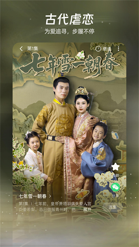 麦萌短剧免费下载 第2张图片