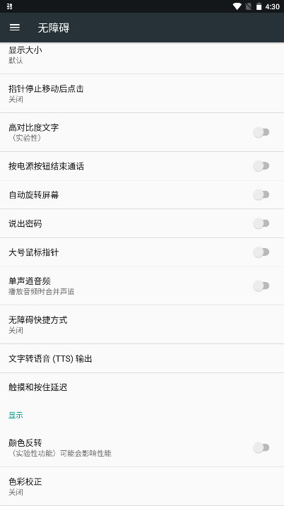 元宝点击器2.0手机版下载 第2张图片