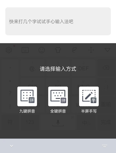 怎么启用截图4
