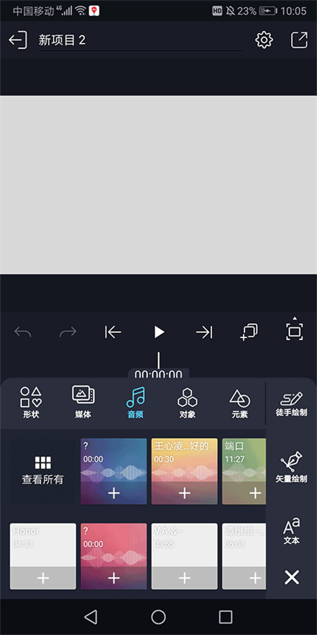 Alemon官方正版下载 第1张图片