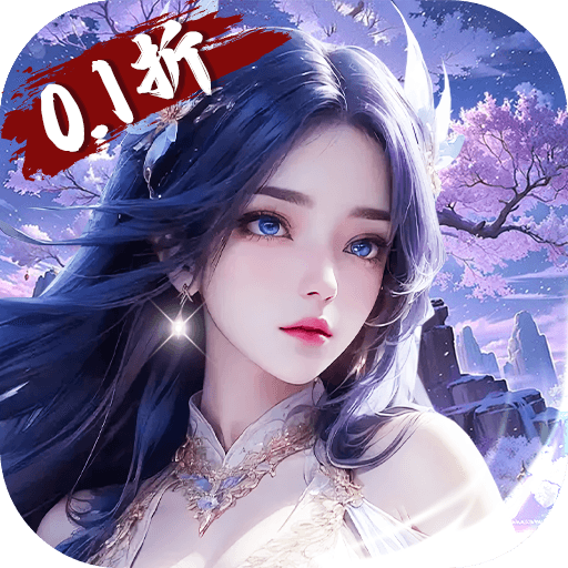 御妖伏魔录手游下载