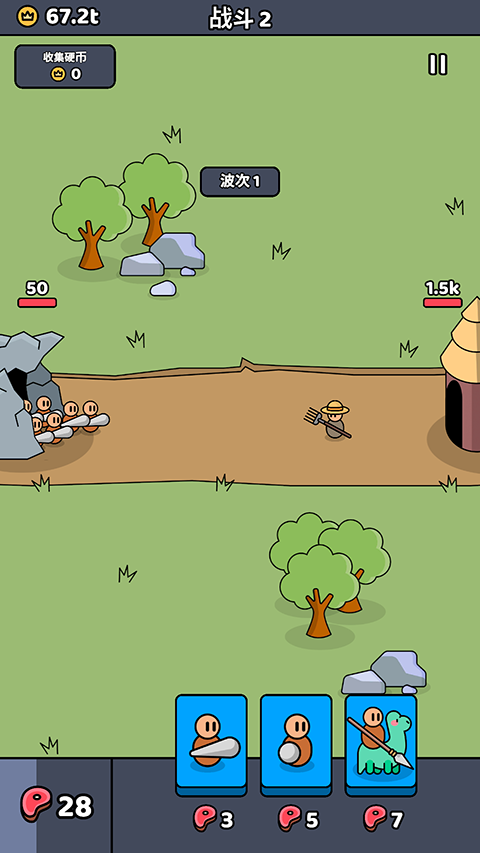 我们是战士破解版完整版免费 第4张图片