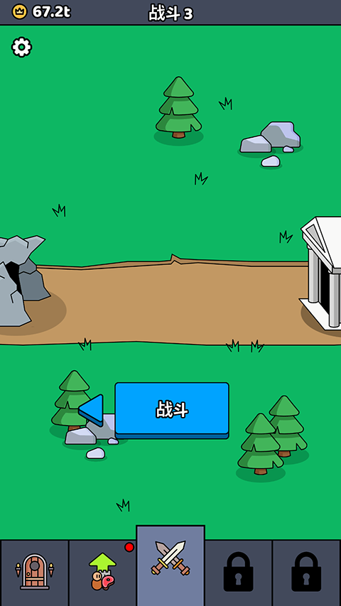 我们是战士破解版完整版免费 第1张图片