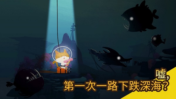 The Fishercat破解版 第1张图片