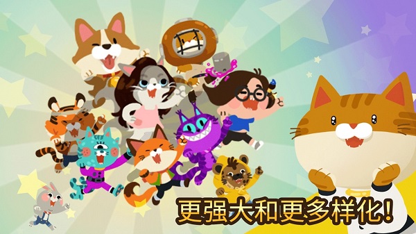 The Fishercat破解版 第5张图片