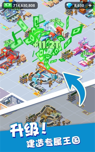 我快递送得贼快正版 第5张图片