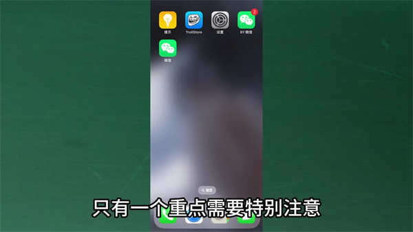 使用方法截图2