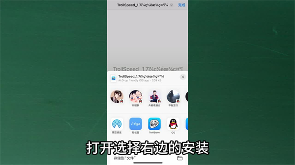 使用方法截图3