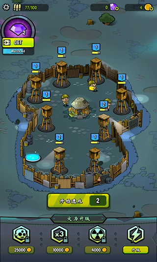 僵尸塔破解版下载 第2张图片