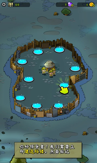 僵尸塔破解版下载 第1张图片