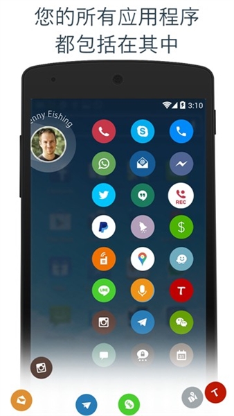 Drupe专业破解版 第1张图片