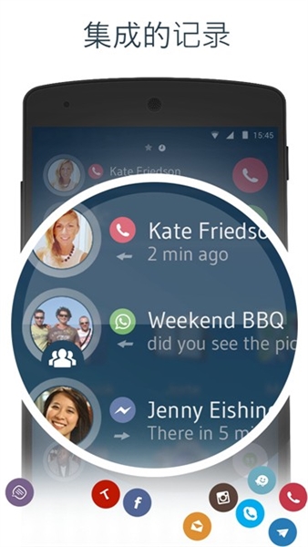 Drupe专业破解版 第5张图片