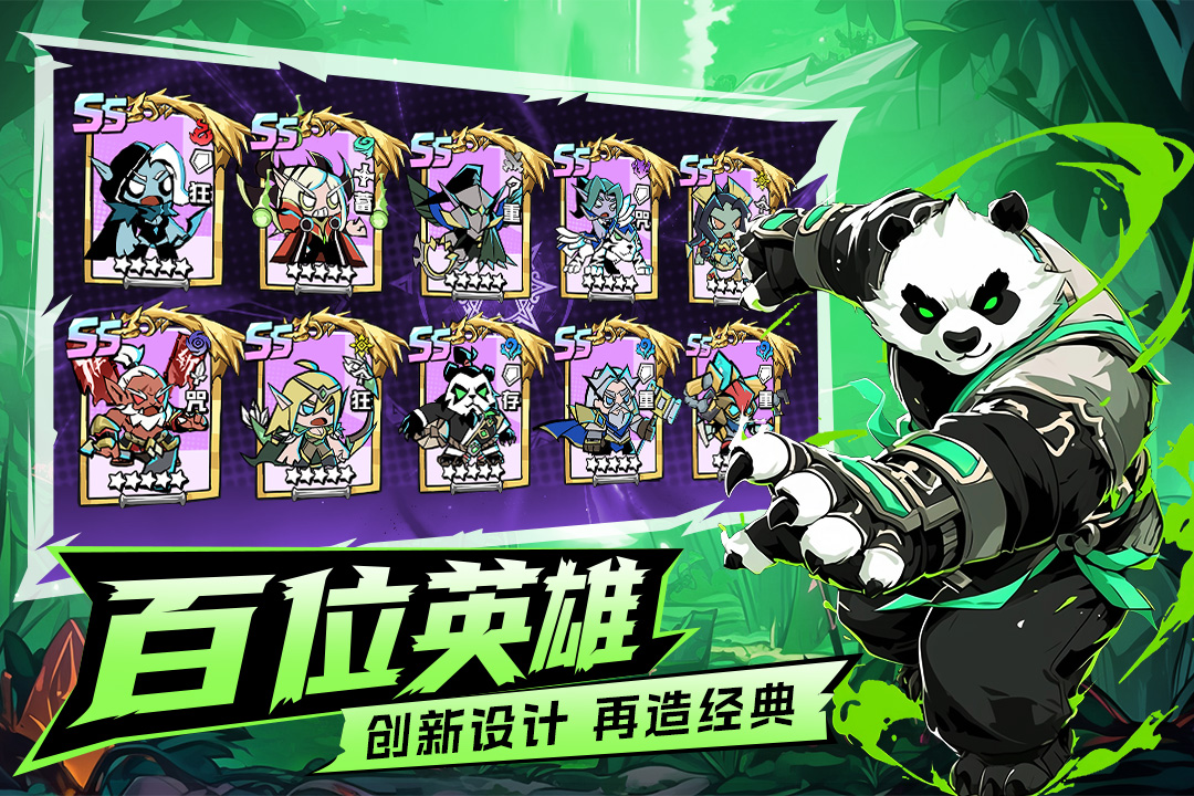 坠落守望者手游截图3